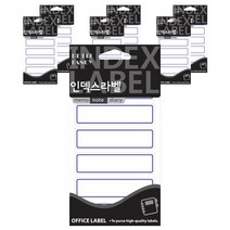 쁘띠팬시 인덱스 라벨스티커 20-208, 7개, 파랑(20-208B)