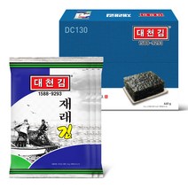 대천김 재래김 30p DC130, 660g, 1개