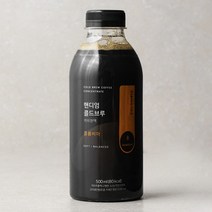핸디엄 콜드브루 커피원액 콜롬비아, 1개, 500ml