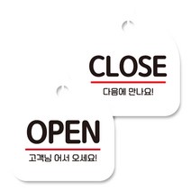 뭉키데코 고리형 안내표지판 화이트 2종 세트, OPEN 01, CLOSE 01, 1세트