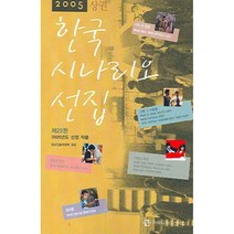 [위시북스]데뷔 못 하면 죽는 병 걸림 1부 초판 굿즈박스 세트 (양장), 위시북스, 백덕수