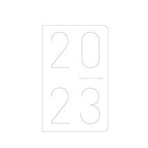 아르디움 2023 프리미엄 베이직 플래너, 화이트