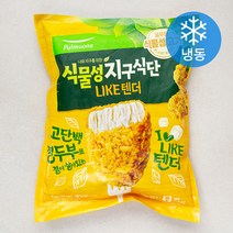 풀무원 식물성 지구식단 LIKE 텐더 (냉동), 1kg, 1개