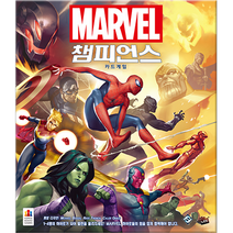 코리아보드게임즈 마블 챔피언스 카드게임, 혼합색상