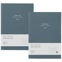 테이블토크 2023 날짜형 먼슬리 플래너 2p, Vintage blue