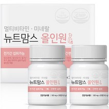 뉴트맘스 올인원 16.5g x 2p 세트, 1세트