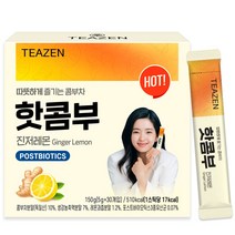 티젠 핫콤부 진저레몬차, 30개, 5g
