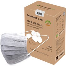 오가닉랩 내추럴 코튼 유기농 마스크 대형, 100장, 그레이