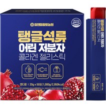 참앤들황토농원 탱글석류 어린 저분자 콜라겐 젤리스틱 50p, 1개, 1000g