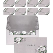 마음담아 조의 조문 감사 공란 답례봉투, 50개