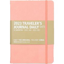 미니버스디랩 2023 트래블러스 저널 데일리, 4 코랄