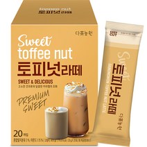 다농원 토피넛라떼, 20개, 20g