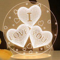 쿼르디 LED 아크릴 3D 무드등 스위치형, 사랑해