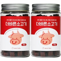 제로랩스 반려동물 더바른 져키 180g, 2개, 소고기
