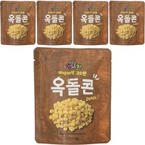 바삭바삭 고소한 옥돌콘, 5개, 80g