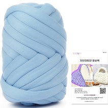 브랜드얀 자이언트 호보백 약 1kg DIY 패키지, 1롤, 05번 캔디블루