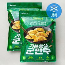 Chefood 기본충실군만두 (냉동), 2개, 600g