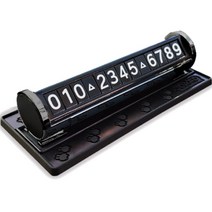 조아애드 톡4EV 듀얼 주차번호판 시크릿 야광 논슬립 자동차번호판, 흑크롬, 1개