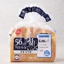 연탄식빵 구매가이드