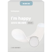 베베페페 강아지 기저귀 수컷 매너벨트 화이트, 1개, 중형