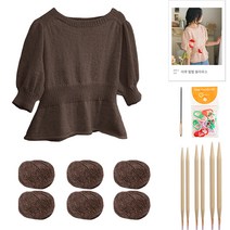 yarna 아루 펖펖 블라우스 DIY 패키지 S, 67 브라운, 1세트