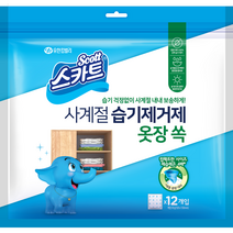 크리넥스 스카트 사계절 습기제거제 옷장 쏙 12p, 360g, 1개