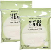 르번홈 대나무 품은 샤워타월, 2개, 1개입