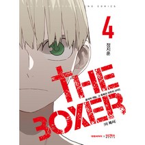 더 복서 4, 4권, 대원씨아이