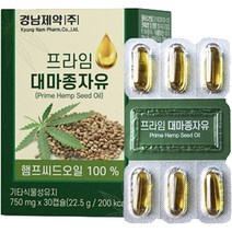 경남제약 프라임 대마종자유 22.5g, 30캡슐, 1개