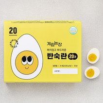 계림농장 짜지않고 부드러운 반숙란 20구, 1개