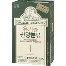 유기농 산양분유 스틱 1단계 0~6개월 168g, 12개입, 1개
