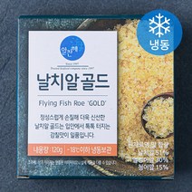 알찬해 날치알 골드 (냉동), 120g, 1개