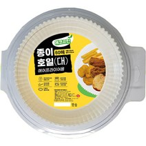 에어프라이어 종이호일 대형 23cm, 1개