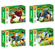 셈보 비씨토이 다이노소어 공룡 변신 합체 로봇 호환블럭, 혼합색상