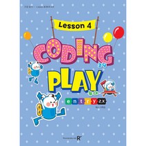영재스쿨 창의코딩놀이 엔트리2.X lesson 4, 렉스미디어닷넷
