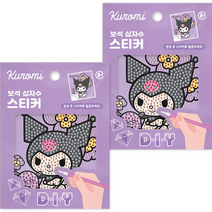 케이엠엘리홀딩스 DIY 5D 플라워 쿠로미 원형 보석십자수 키트 10 x 11 cm, 혼합색상, 2세트