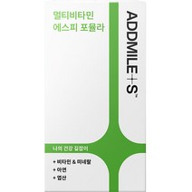 애드마일스 멀티비타민 에스피포뮬라 51g, 1개