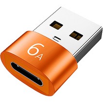 제이스마트 6A 고속 C타입 to USB A 변환젠더, 1개, 2cm, 오렌지
