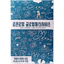 로큰로밍 베트남 태국 싱가포르 말레이시아 인도네시아 캄보디아 데이터 무제한 유심 ND, 4일, 매일 1GB 소진 시 저속무제한