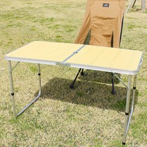 캠프빌리지 폴딩 테이블, 베이지