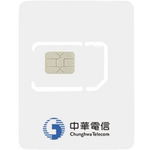 대만 유심 중화텔레콤 유심칩, 3일, 매일 1GB 소진후 저속무제한
