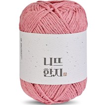 니뜨 한지 뜨개실 50g, 08 핑크, 1개
