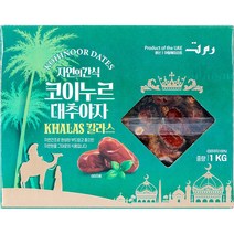 코이누르 대추야자 칼라스, 1kg, 1팩