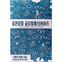 로큰로밍 일본 도코모 IIJ 고속 로컬 데이터 유심 ND, 11일, 40GB 소진 시 저속 데이터무제한