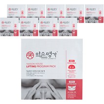 약손명가 리프팅 프로그램 마스크팩 35g, 10개, 1개입