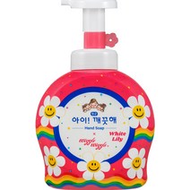아이깨끗해 위글위글 핸드워시 용기 화이트릴리향, 490ml, 1개