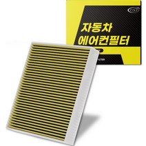 파이널 차량용 에어컨 필터 PM0.3, A15, 1개