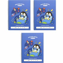 인디고어린이 초등 나의 꿈 영어단어노트, 블루, 3개