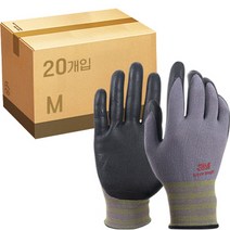 쓰리엠 슈퍼터프 NBR 스마트 터치 안전장갑 M, 혼합색상, 20세트