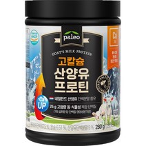 팔레오 고칼슘 산양유 프로틴, 280g, 1개